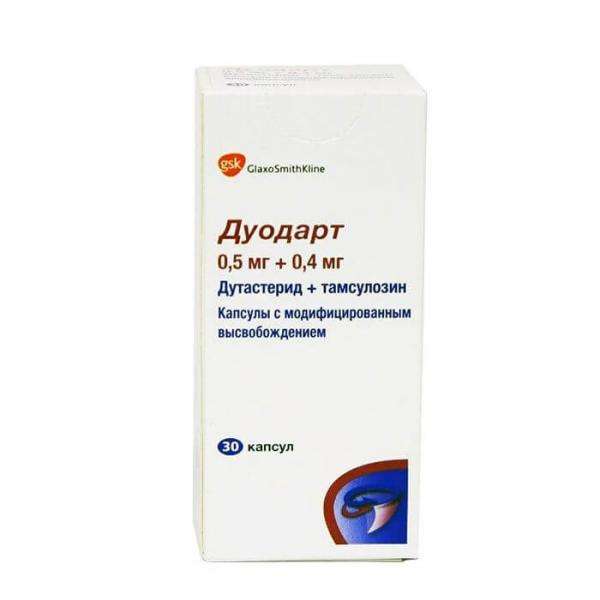 ДУОДАРТ капсулы