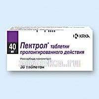 ПЕКТРОЛ таблетки