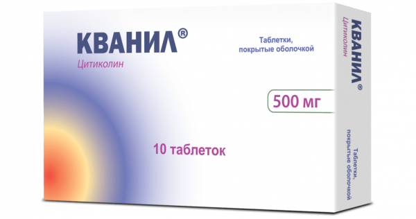 КВАНИЛ таблетки
