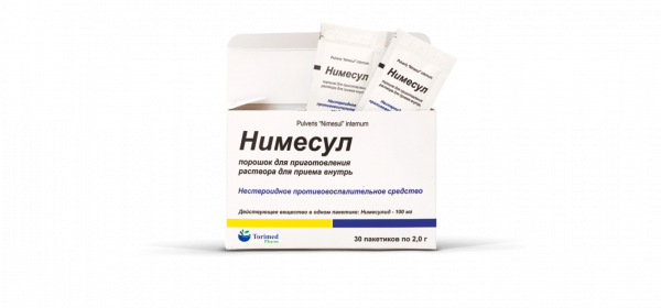 НИМЕСУЛИД порошок