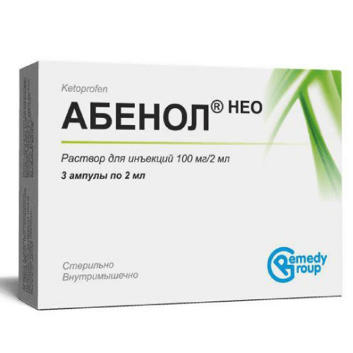 АБЕНОЛ раствор