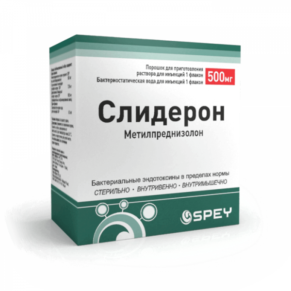 СЛИДЕРОН лиофилизат