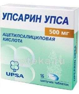 УПСАРИН УПСА таблетки