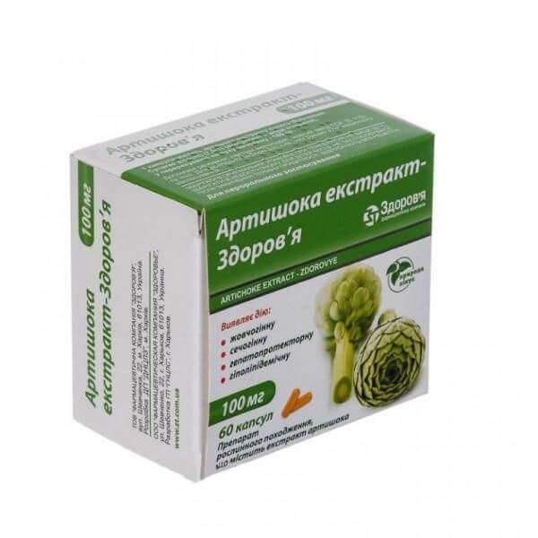 АРТИШОКА ЭКСТРАКТ экстракт