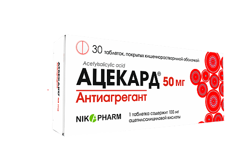 АЦЕКАРД таблетки