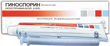 ГИНОСПОРИН крем