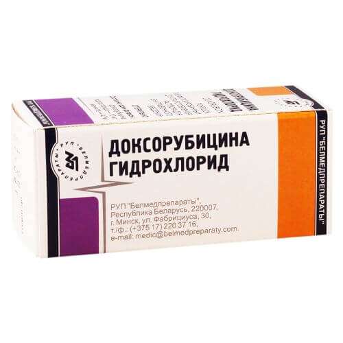 ДОКСОРУБИЦИН порошок