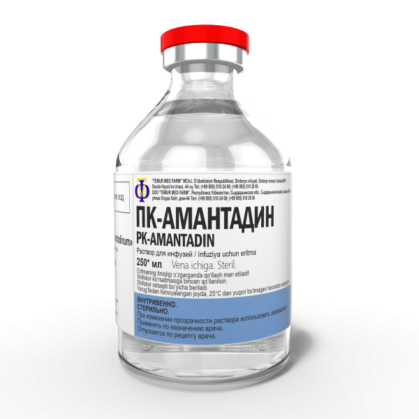 АМАНТАДИН раствор