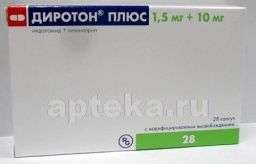 ДИРОТОН капсулы