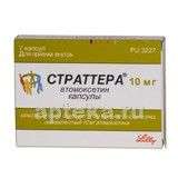 СТРАТТЕРА капсулы