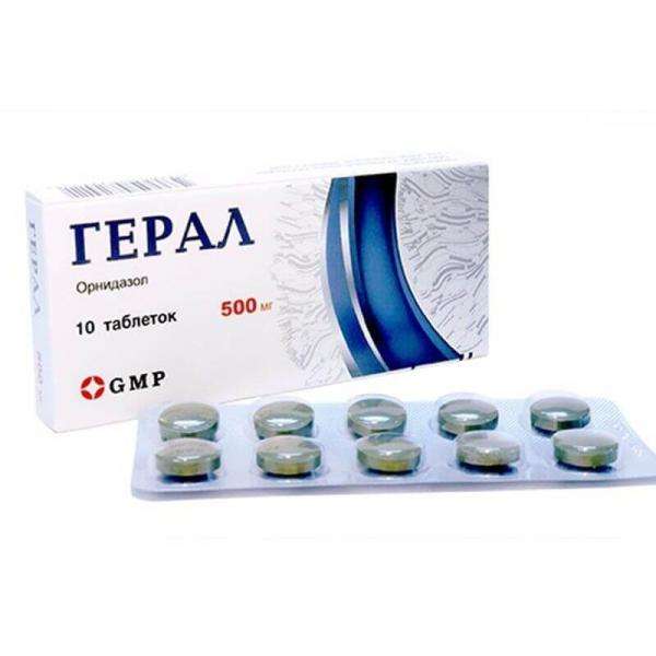 ГЕРАЛ таблетки