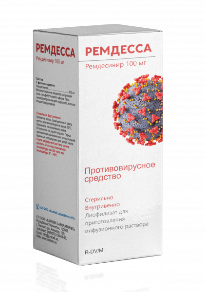 РЕМДЕССА раствор