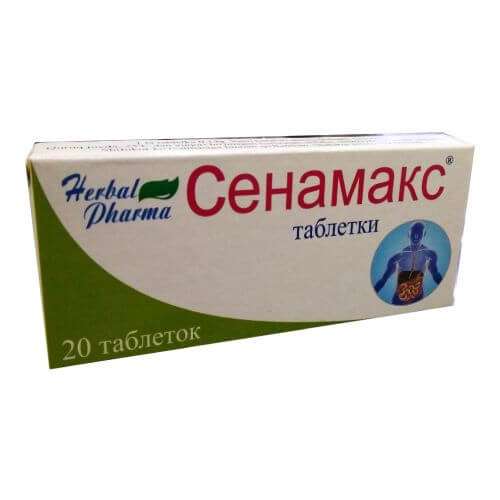СЕНАМАКС таблетки