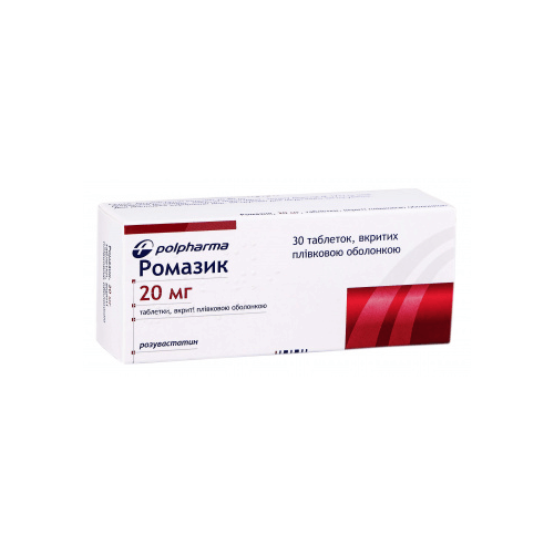 РОМАЗИК таблетки