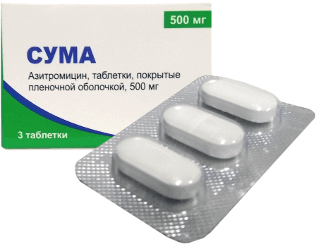 СУМА таблетки