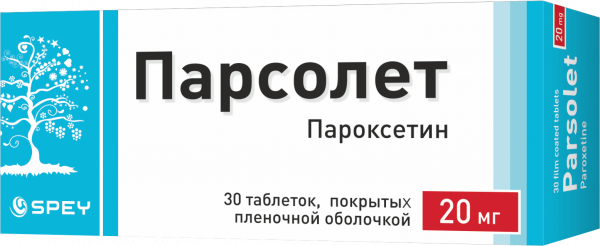 ПАРСОЛЕТ таблетки