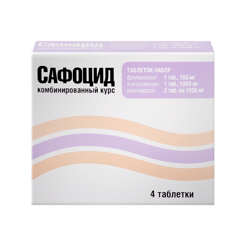 САФОЦИД таблетки