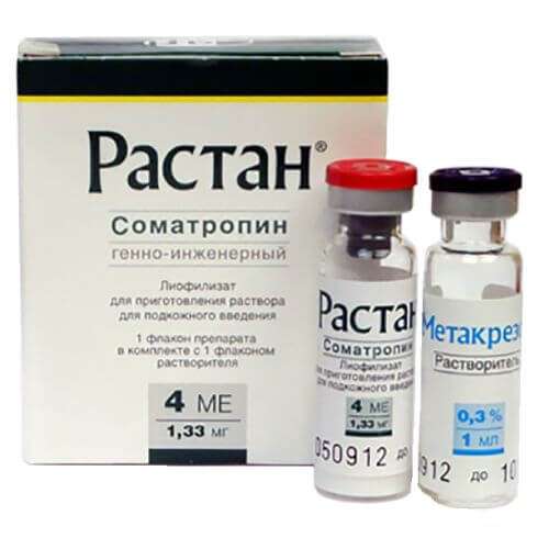 РАСТАН лиофилизат