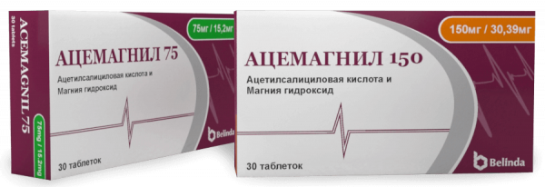 АЦЕМАГНИЛ таблетки