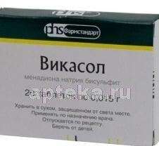 ВИКАСОЛ таблетки