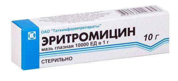 ЭРИТРОМИЦИН мазь