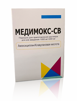 МЕДИМОКС СВ порошок