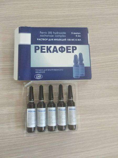 РЕКАФЕР раствор