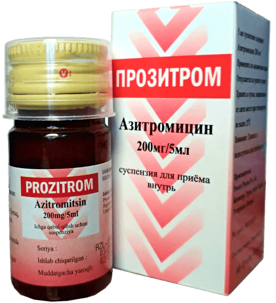 ПРОЗИТРОМ суспензия
