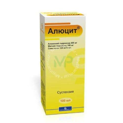 АЛЮЦИТ суспензия