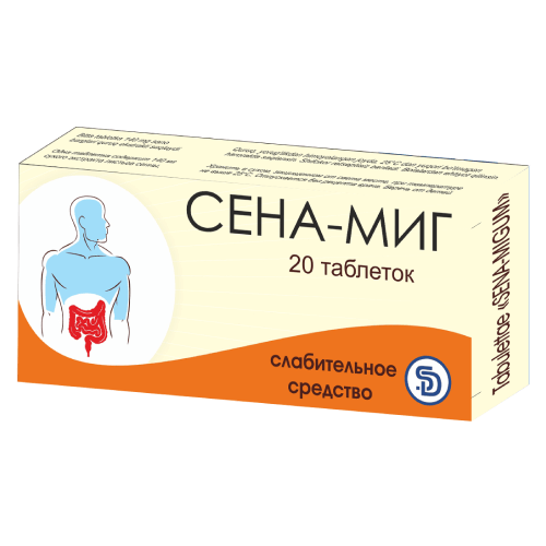 СЕНА-МИГ таблетки