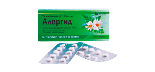 АЛЕРГИД таблетки