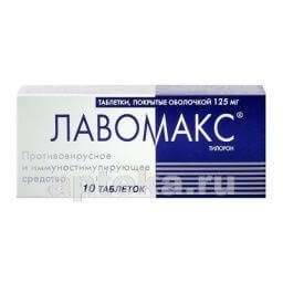 ЛАВОМАКС таблетки