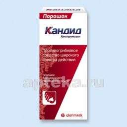 КАНДИД порошок