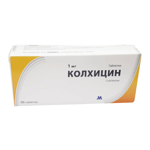 КОЛХИЦИН таблетки