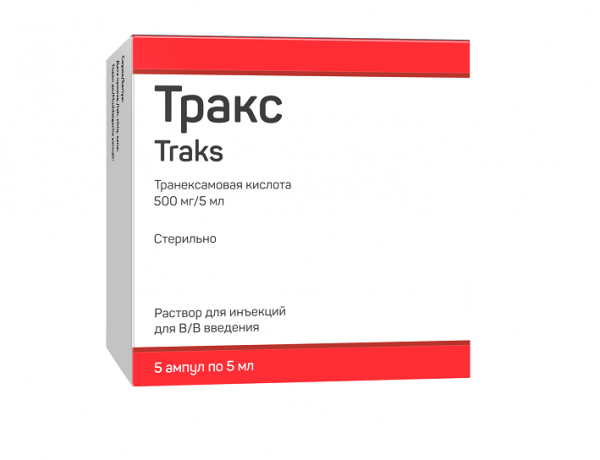 ТРАКС раствор