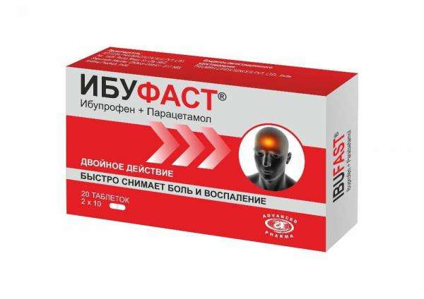 ИБУФАСТ таблетки