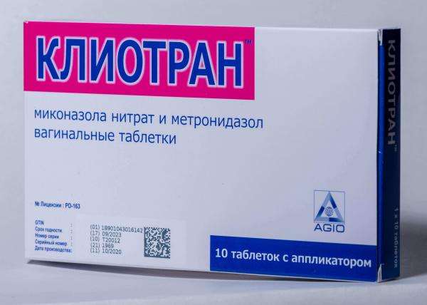 КЛИОТРАН таблетки