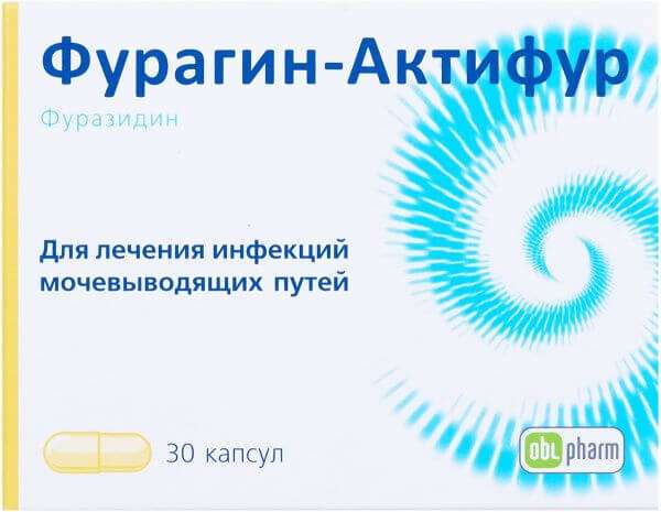 ФУРАГИН капсулы