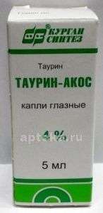 ТАУРИН капли