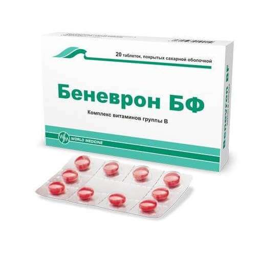 БЕНЕВРОН таблетки