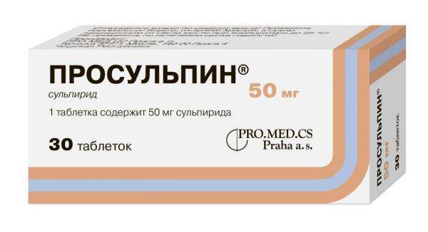 ПРОСУЛЬПИН таблетки