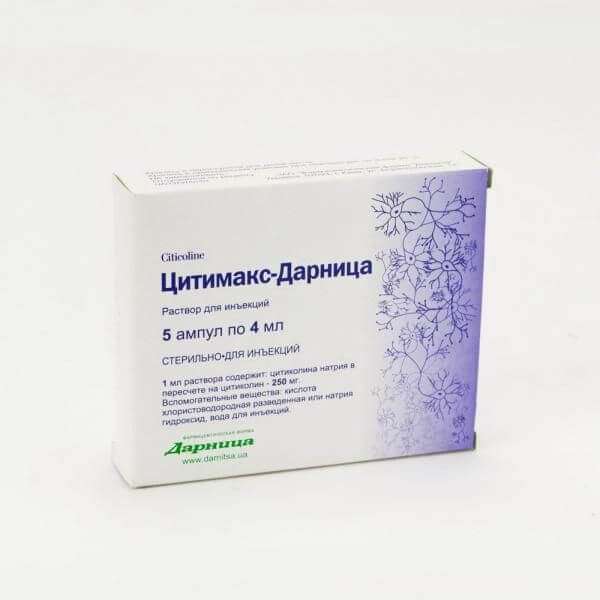 ЦИТИМАКС раствор