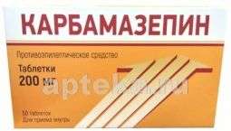 KARBAMAZEPIN tabletkalar