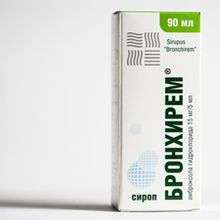 BRONXIREM eritma