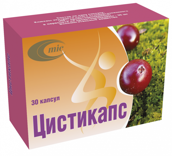 ЦИСТИКАПС капсулы