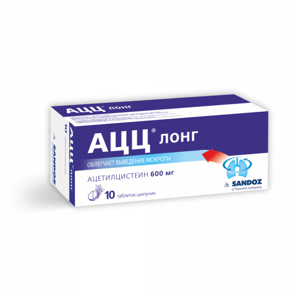 АЦЦ таблетки