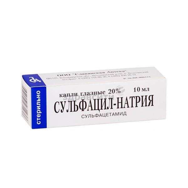 СУЛЬФАЦИЛ капли