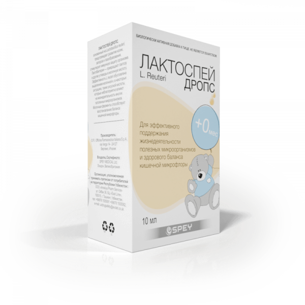 ЛАКТОСПЕЙ капли
