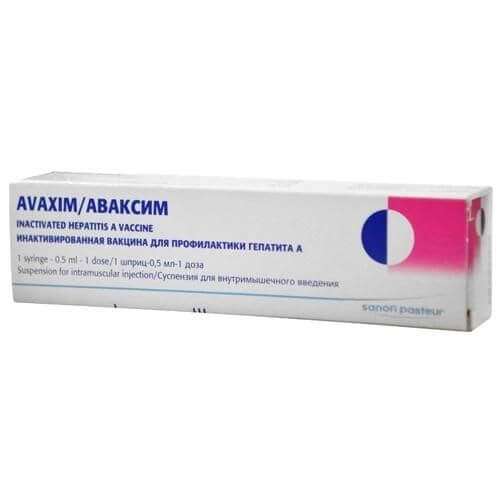 АВАКСИМ суспензия