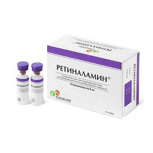 РЕТИНАЛАМИН лиофилизат